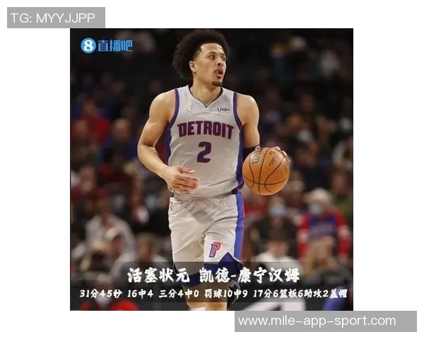 普理查德全能表现助力球队16分9篮板4中1三分贡献19分5板8助2断